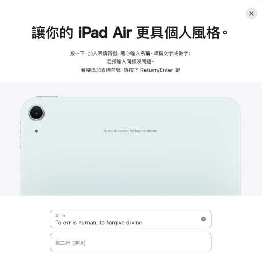 Revisit iPad！ iPad Air 6 M2开箱&使用心得