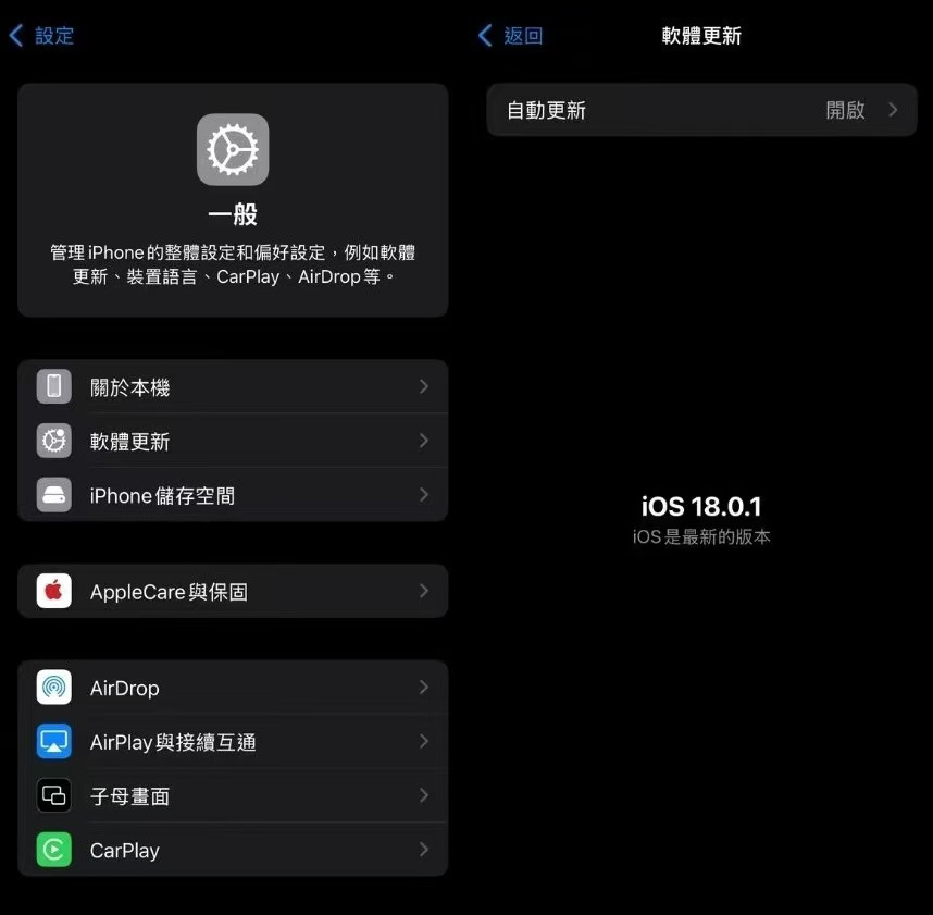 ipad有充电符号无法充电？ 7招快速解决！