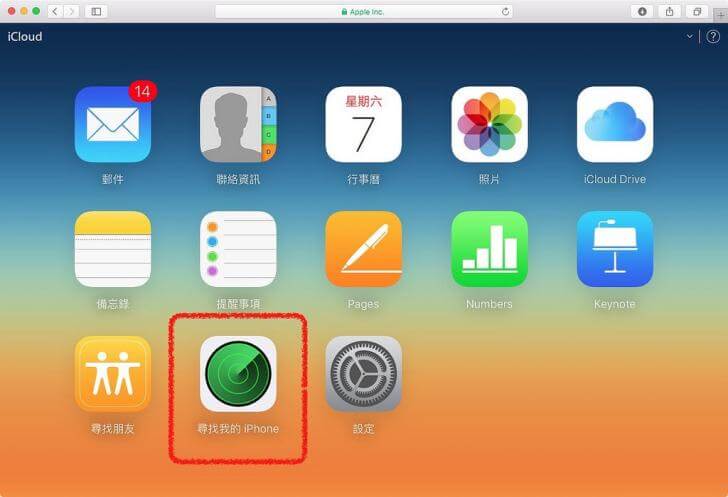 登入 iCloud