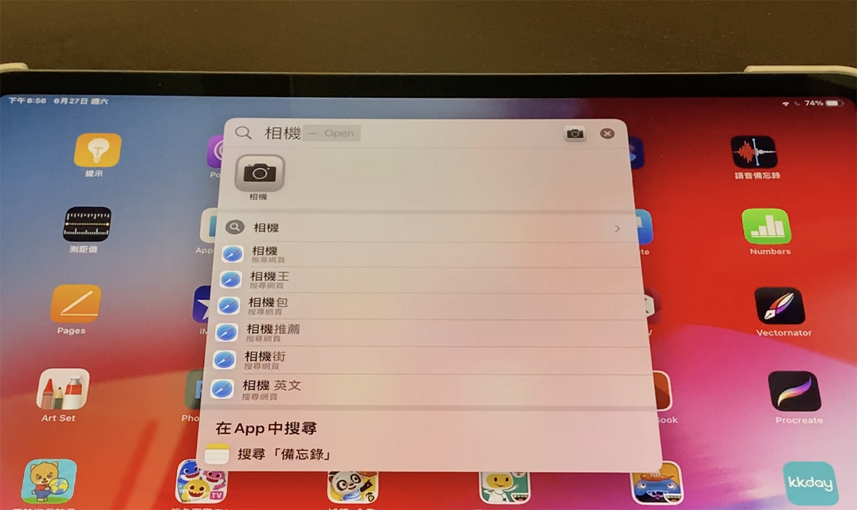 iPadOS 14 + Apple Pencil太方便了！ 到处都可以手写辨识，画图也更好用