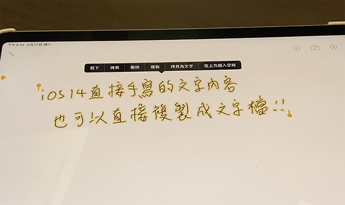 iPadOS 14 + Apple Pencil太方便了！ 到处都可以手写辨识，画图也更好用