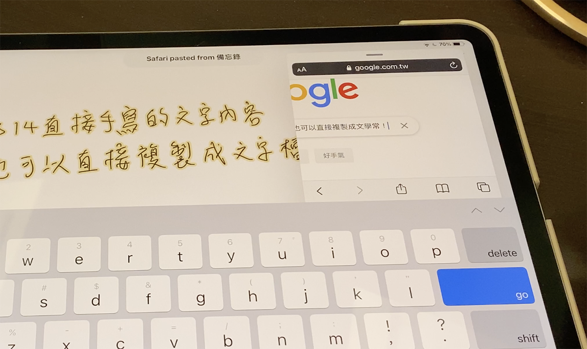 iPadOS 14 + Apple Pencil太方便了！ 到处都可以手写辨识，画图也更好用