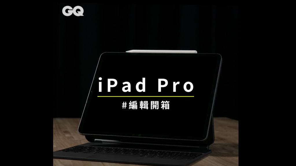 iPhone 12的最佳模板？ iPad Pro最实用的「五大特点」一次解析！