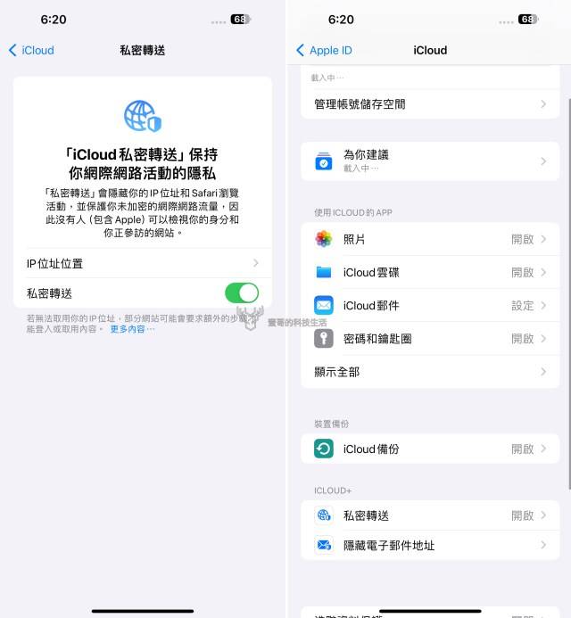 10 个招式让你利用「屏幕使用时间」安心让孩子玩 iPhone、iPad