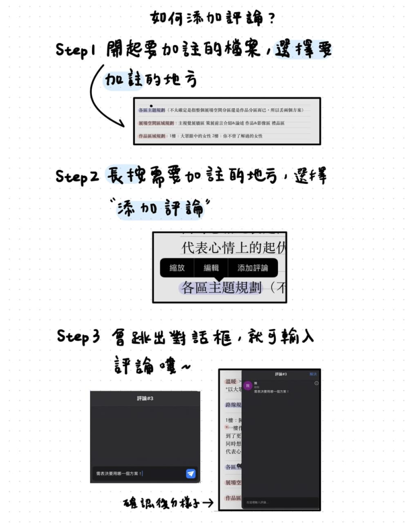 iPad Goodnotes一些相见恨晚的功能 & 新功能分享！