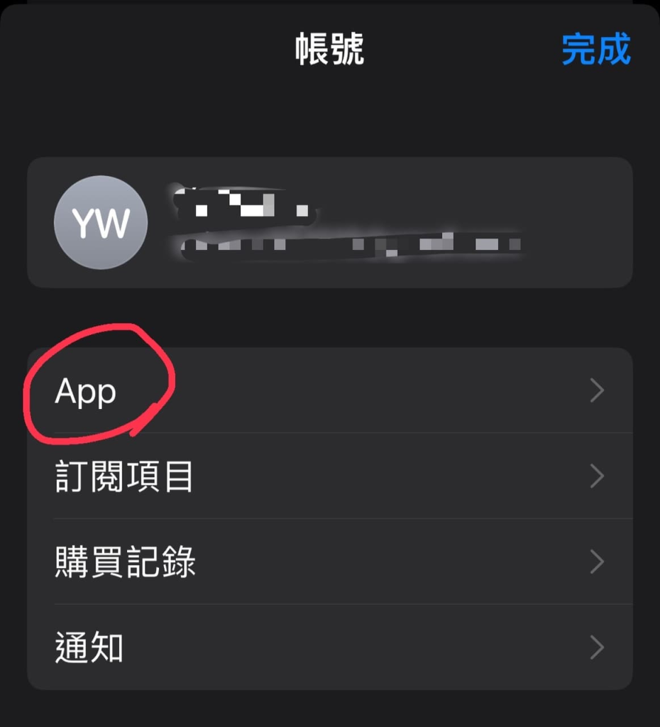 iPad 家人共享app教学与心得分享