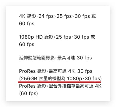 苹果 iPad 发布会没说的 10 件事，买之前不妨先解一下这些小细节