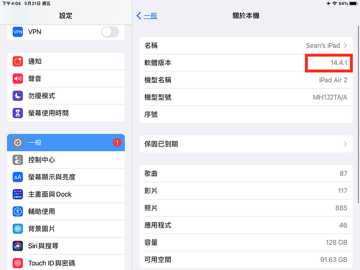 让 iPad 同时显示多个 App 窗口！ 教你打开 iPad 多任务画面