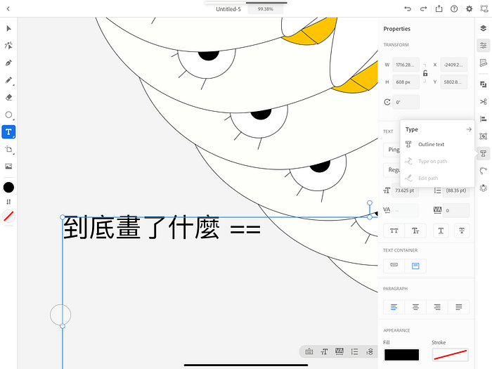 直接把鼠标给扔了！ 认识 iPad 上的全新 Illustrator 设计软件