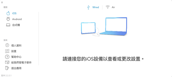 ipad常用功能及 notability、duet display简单介绍