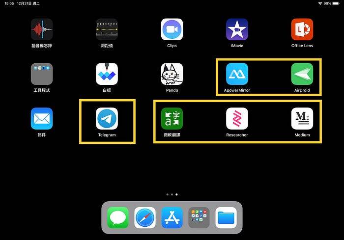 iPad Pro 11寸使用快一个月的心得与现况