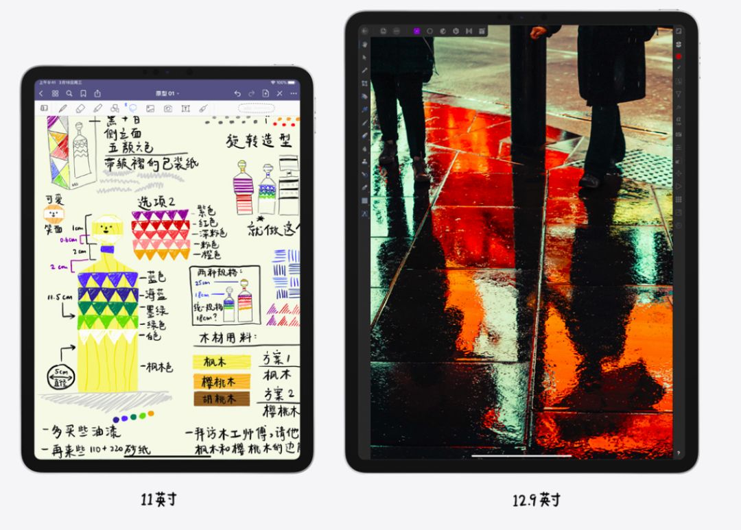 2020款iPad Pro值不值得买？