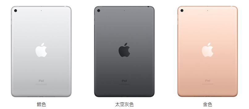 全新iPad mini来了，这次他支持Apple Pencil