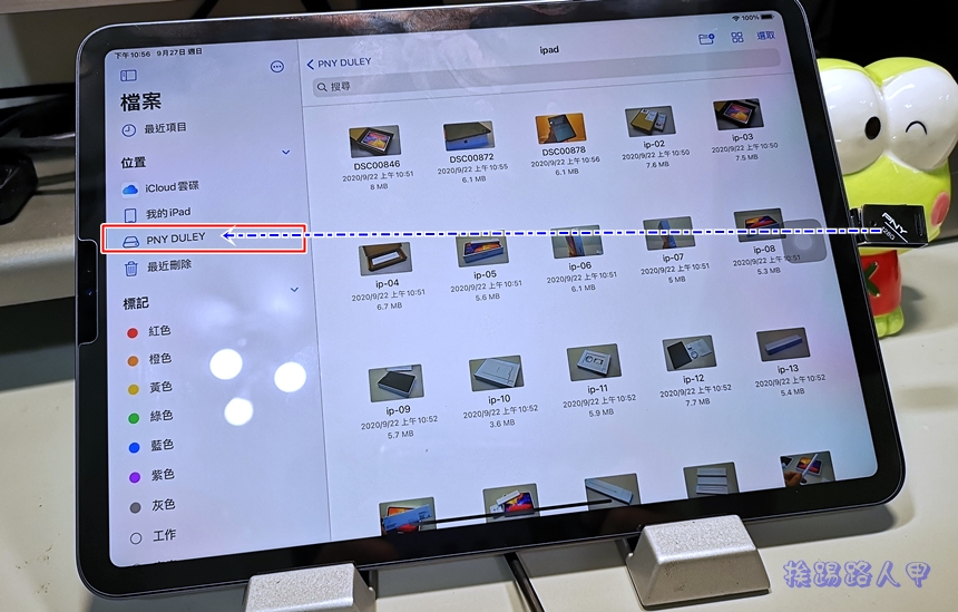 2020 iPad Pro 11 与 Apple Pencil 能取代我的笔电吗？