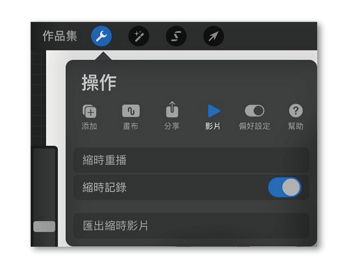 插画研究所会需要使用到 iPad 吗？