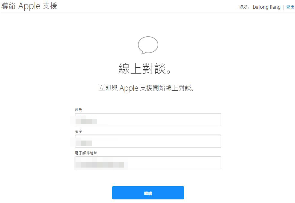 教你如何查询 iPhone、iPad 电池健康状态