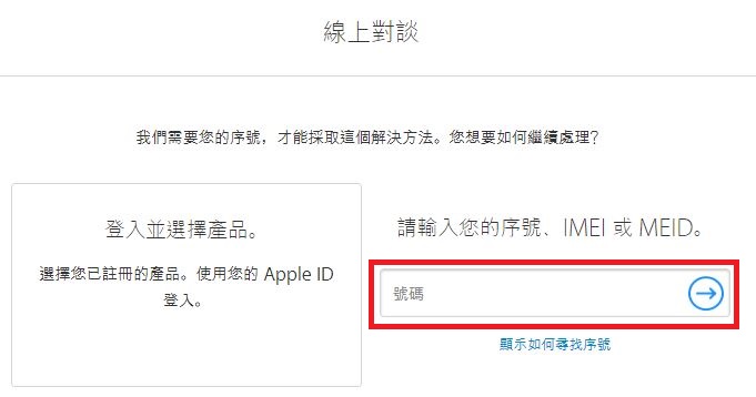 教你如何查询 iPhone、iPad 电池健康状态