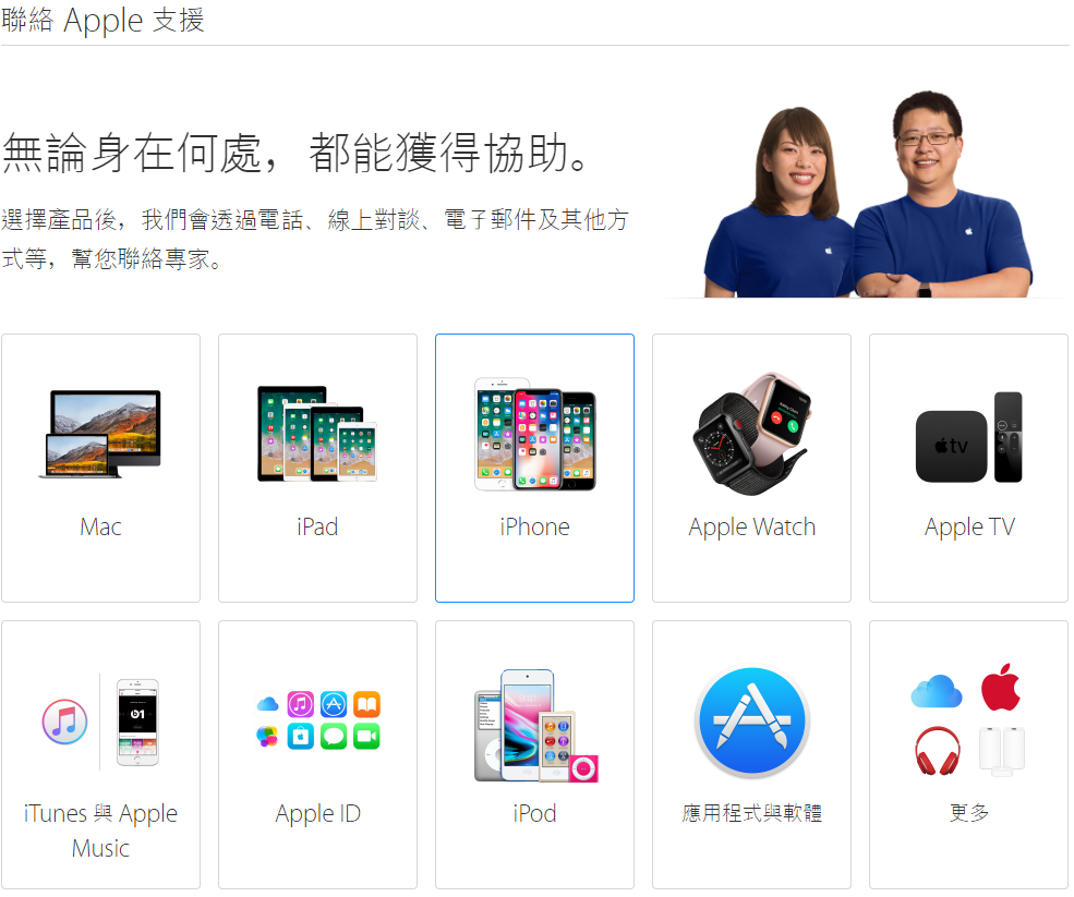 教你如何查询 iPhone、iPad 电池健康状态