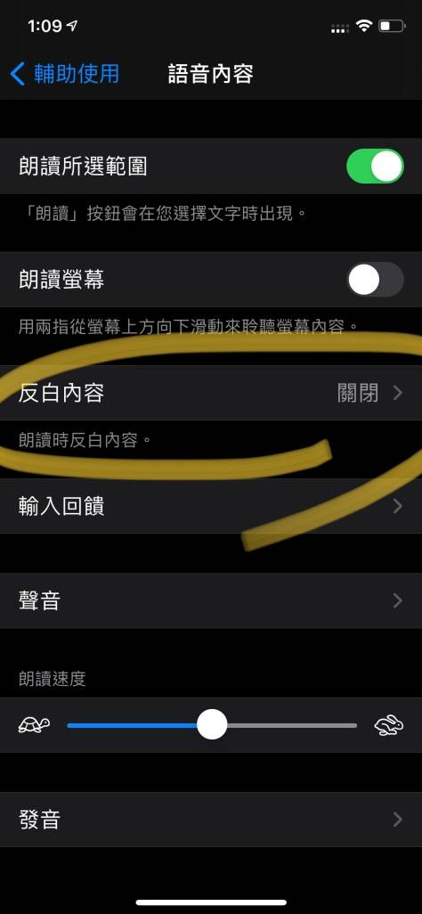 Apple预告将推出iPad眼球追踪、智能表光标、专注上班用的背景音等新功能