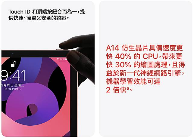 2020 新世代 iPad Air / iPad / iPad Pro 哪款最适合你（简单分析）