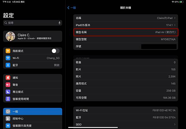 四款 Apple Pencil，你该选哪款？