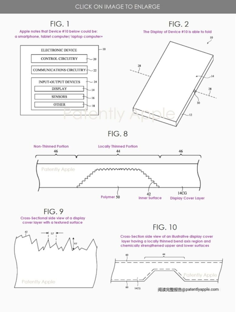 Apple 无折痕技术专利曝光，折屏版 iPhone/iPad 最快 2026 见！