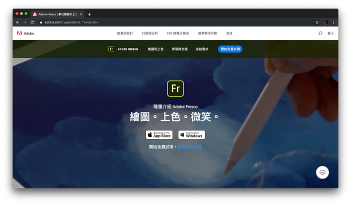 开启用手机、平板做设计的时代——Adobe MAX 2019 发表重点与趋势