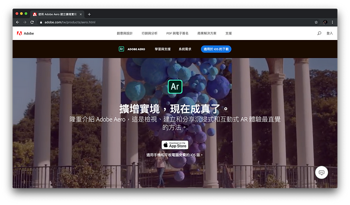 开启用手机、平板做设计的时代——Adobe MAX 2019 发表重点与趋势