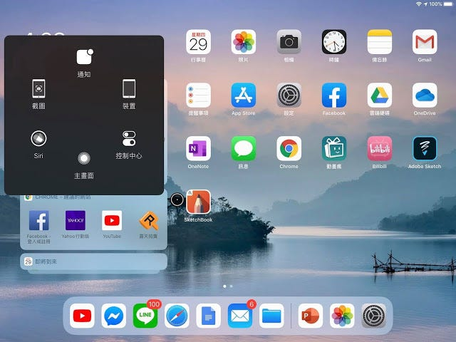 iPadOS你可能不知道的缺点