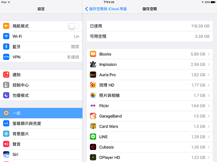 给我一个不买 iPad Pro 的理由