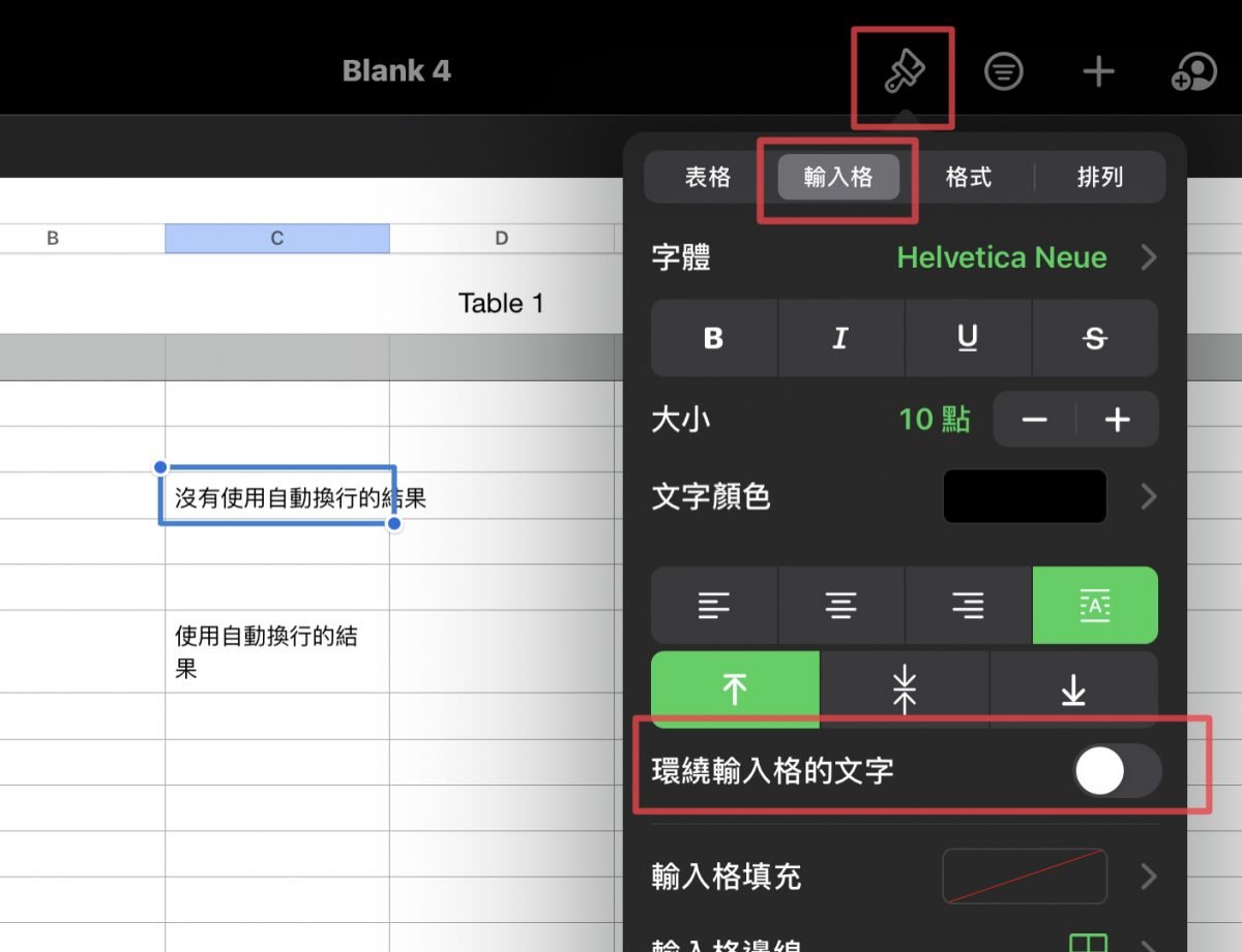 iPad Numbers 表格换行