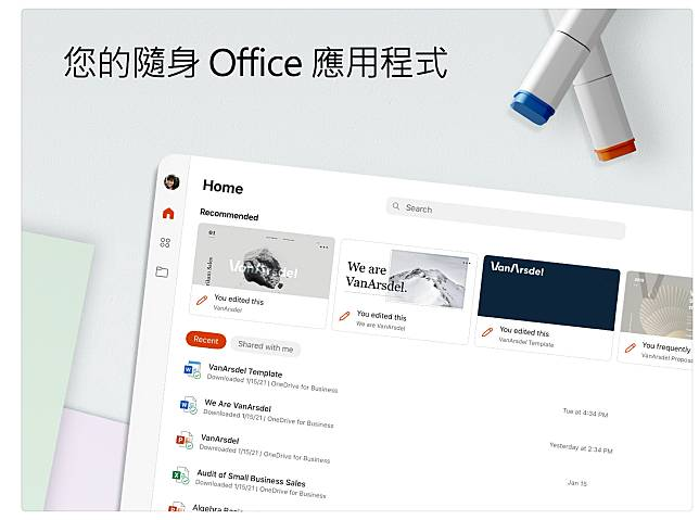 让 iPad 更像笔电！ iPad 终于拥有专属多合一 Office App