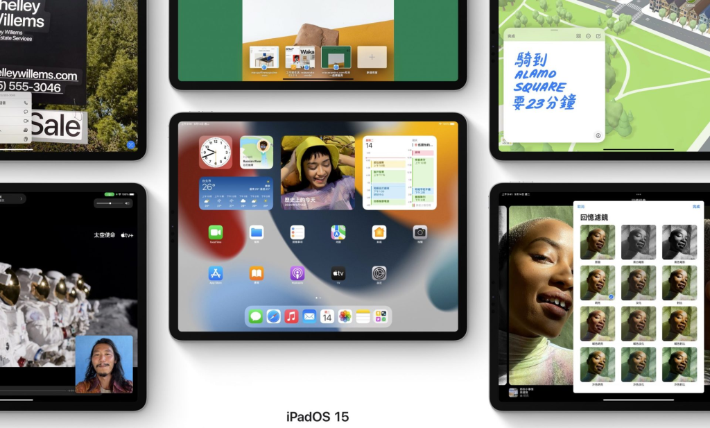 iPadOS 15来啰！ 带来更加直觉的多任务处理体验，这些机种可免费更新