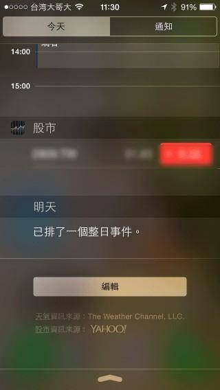 快速删掉iphone手机截图的方法，不必一个个手动删了