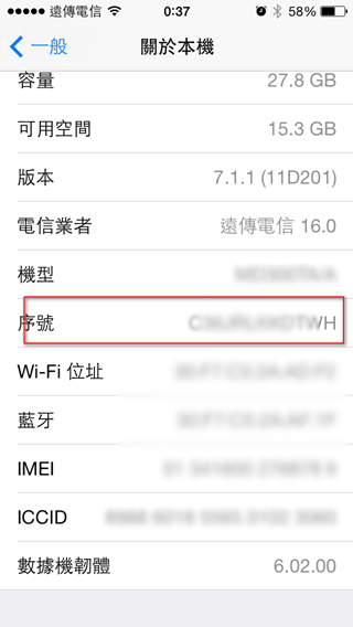 iPhone6Plus的iSight相机或许有问题，快看你是否符合更换资格