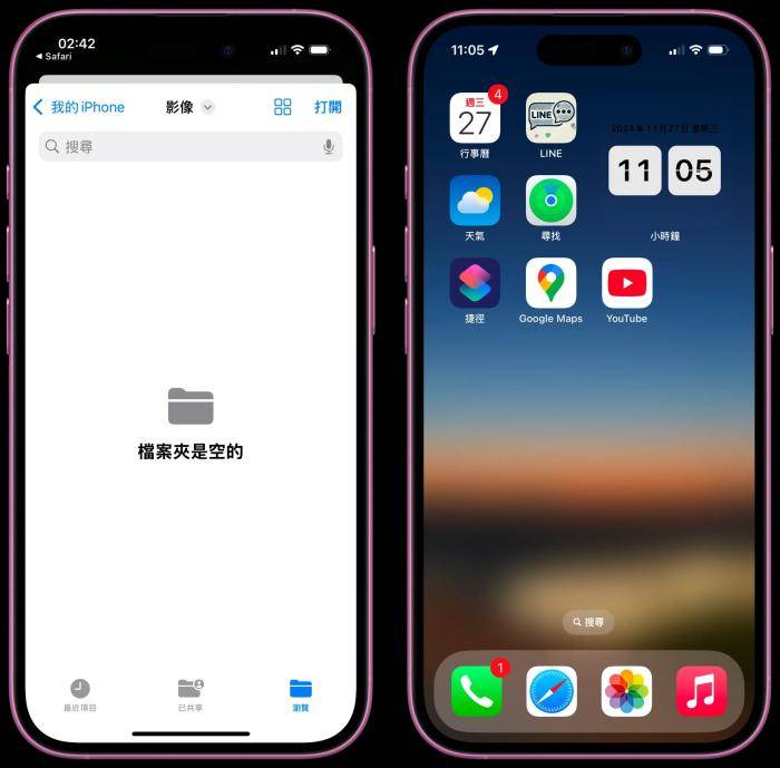 iPhone手机和Mac截图加框捷径怎么设置？这样设置能支持多款iPhone、iPad、Mac 和Apple Watch