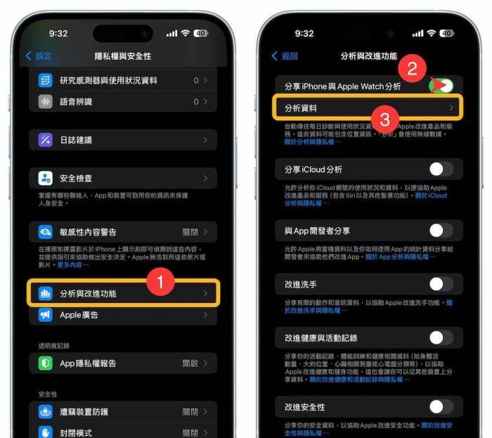 iOS18系统电池寿命捷径脚本：一键查询iPhone手机电池循环次数的神器