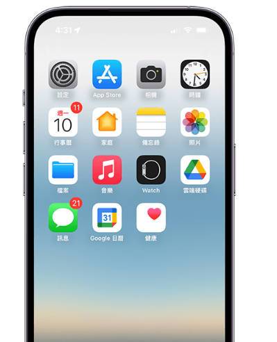 教你怎么修改iphone桌面字体的颜色？方法特简单！