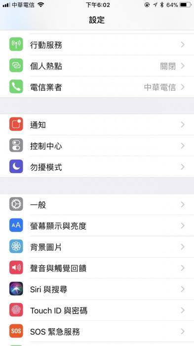 苹果手机Touch ID不灵敏怎么办？ 教你怎么处理失灵问题