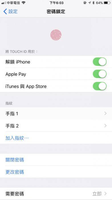 苹果手机Touch ID不灵敏怎么办？ 教你怎么处理失灵问题