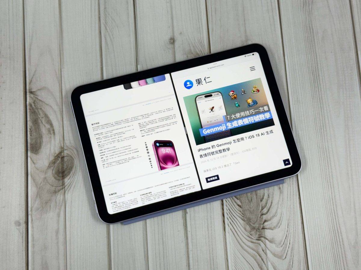 iPad iPadOS iPad mini iPad mini 7 iPad mini A17 Pro 开箱体验 心得分享