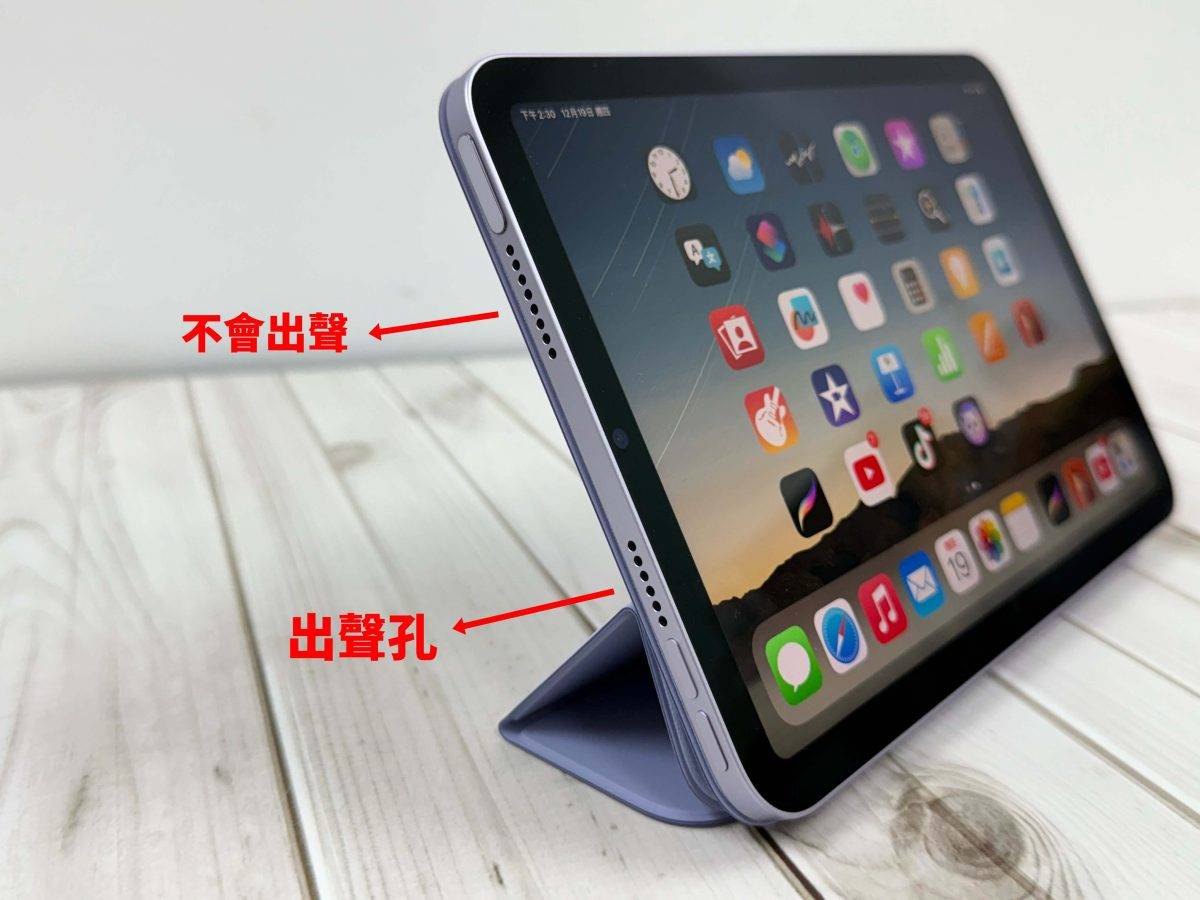 iPad iPadOS iPad mini iPad mini 7 iPad mini A17 Pro 开箱体验 心得分享