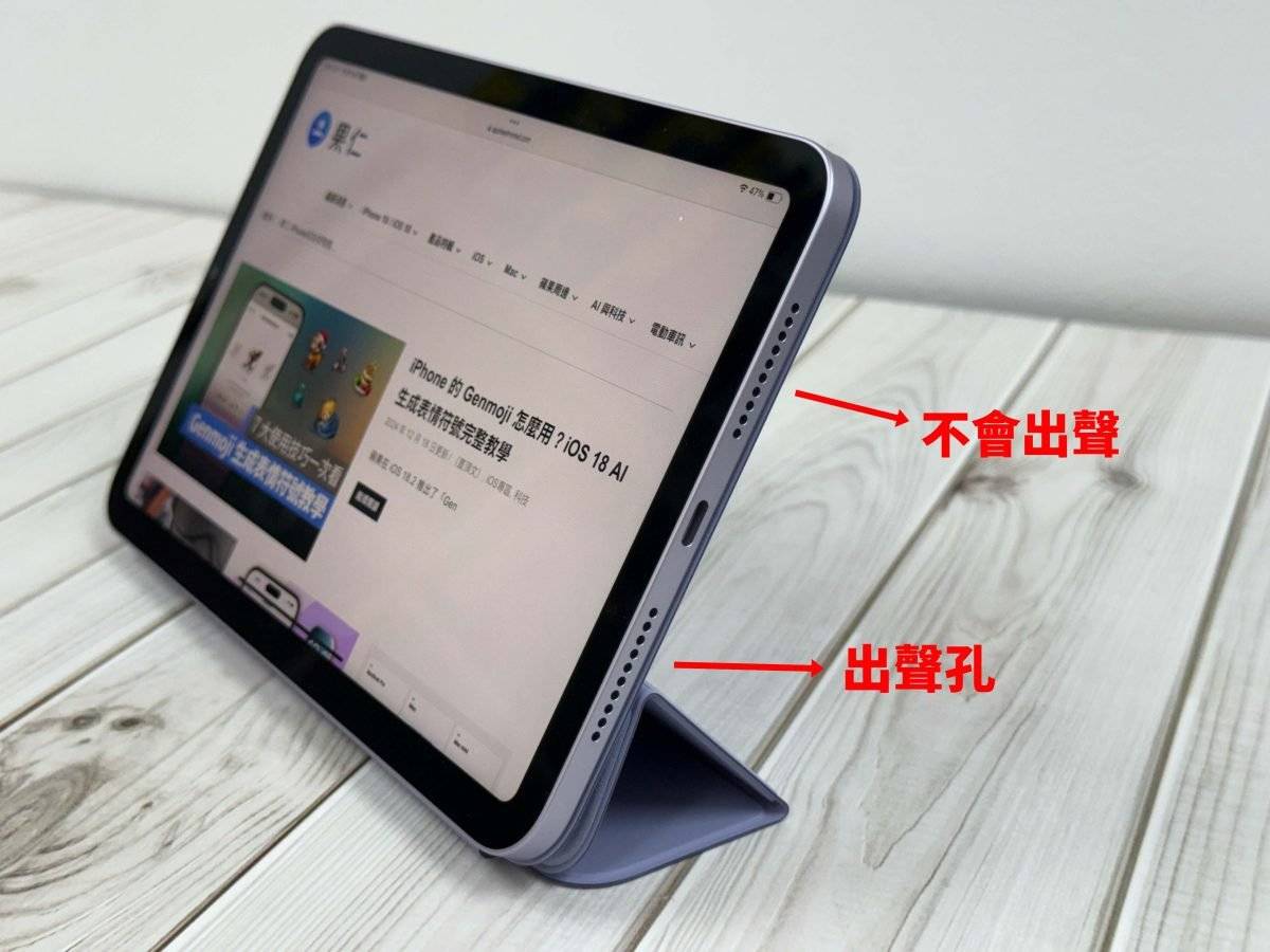 iPad iPadOS iPad mini iPad mini 7 iPad mini A17 Pro 开箱体验 心得分享