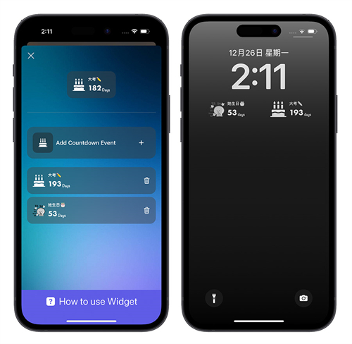 在iPhone锁定画面加入日期倒数计时器，提醒你每个重要日期 第10张