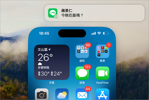 完整解析Mac上iPhone镜像输出功能：必用10大技巧一次学 第8张