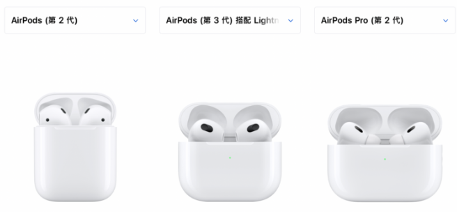 AirPods Pro 2、AirPods 保护套通用吗？告诉你共用的注意事项 第3张