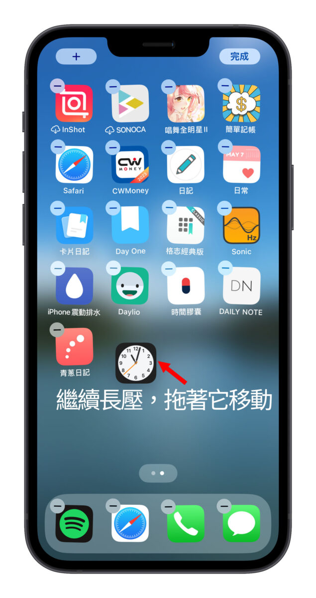 iPhone 时钟不见了？教你 3 个方法把误删的时钟 App 找回来 第6张