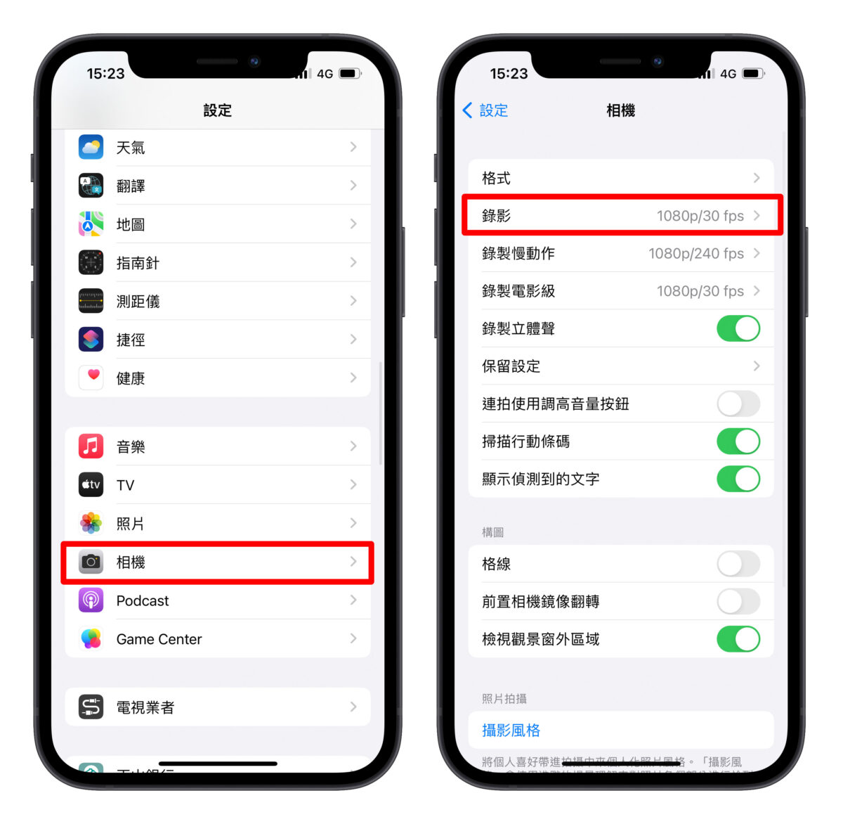 iPhone 相机一直闪吗？这 8 个方法教你解决问题！ 第3张