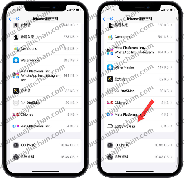 iOS 17 Beta 5 更新释出！带你了解10 个更新前后差异比较 第1张