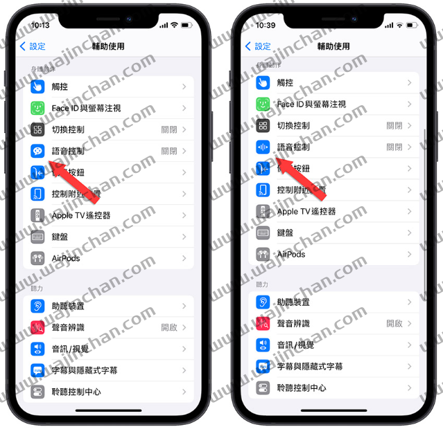 iOS 17 Beta 5 更新释出！带你了解10 个更新前后差异比较 第7张